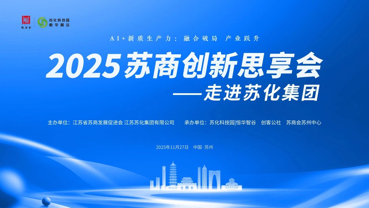 1764723681147128.jpg 微信图片_20251201130858.jpg